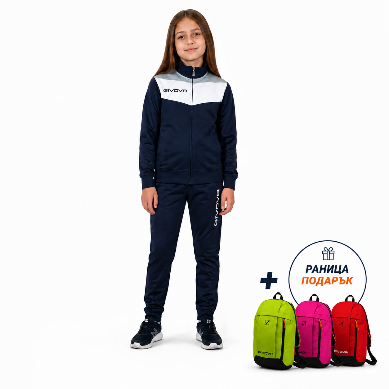 Детски екип GIVOVA CAMPO, Navy blue/Light gray/White