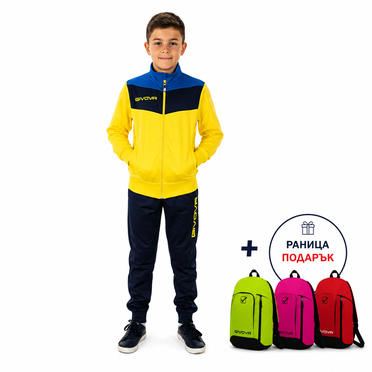 Детски екип GIVOVA CAMPO, Yellow/Navy blue/Blue