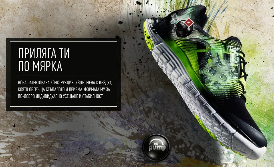 Дамски маратонки Reebok ZPump Fusion