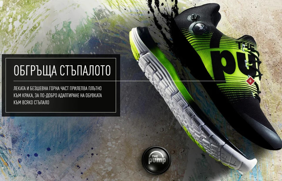 Дамски маратонки Reebok ZPump Fusion